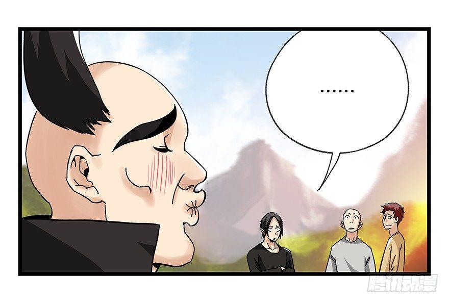 第四十二层（一）41