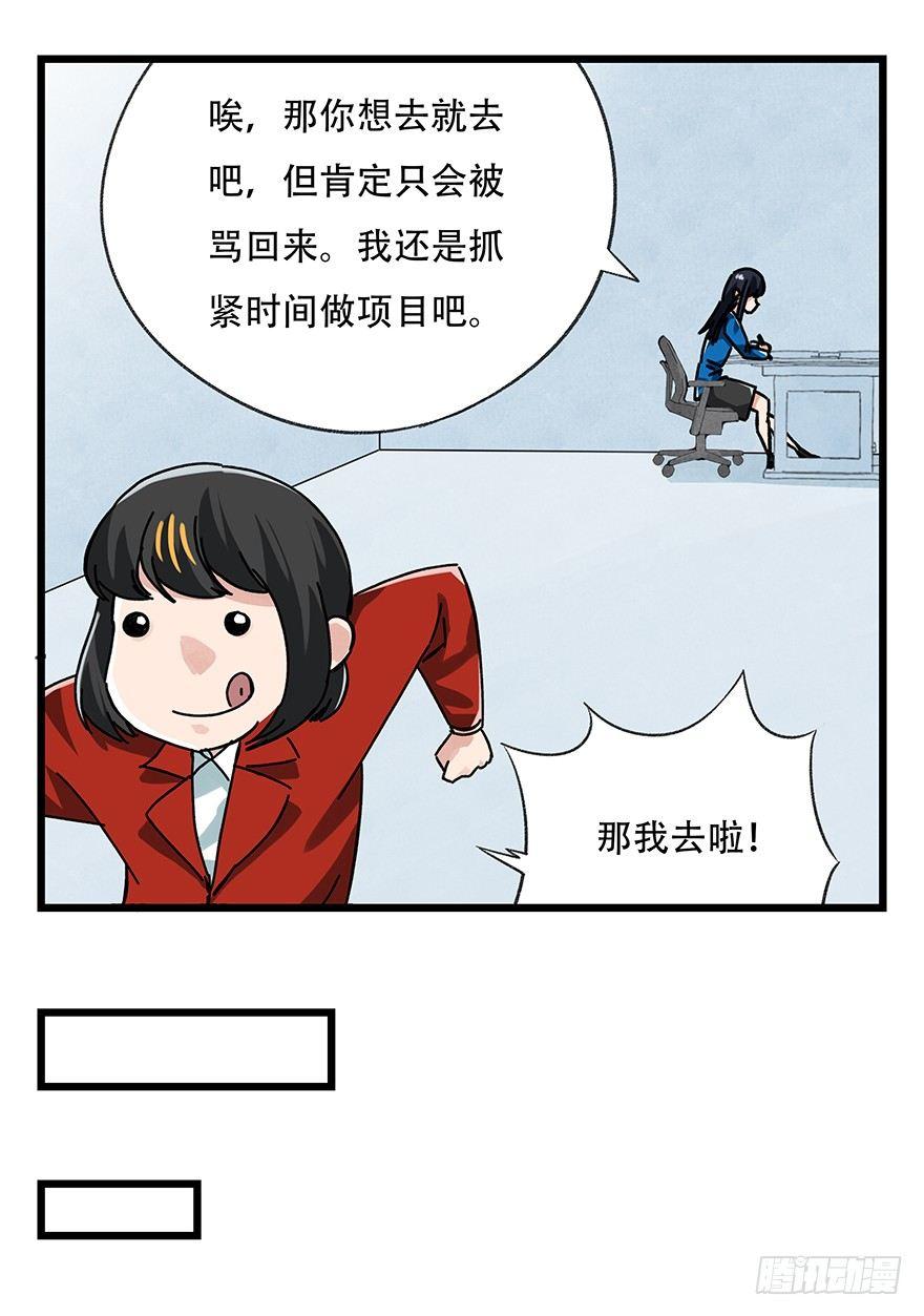 第十六层（中）36