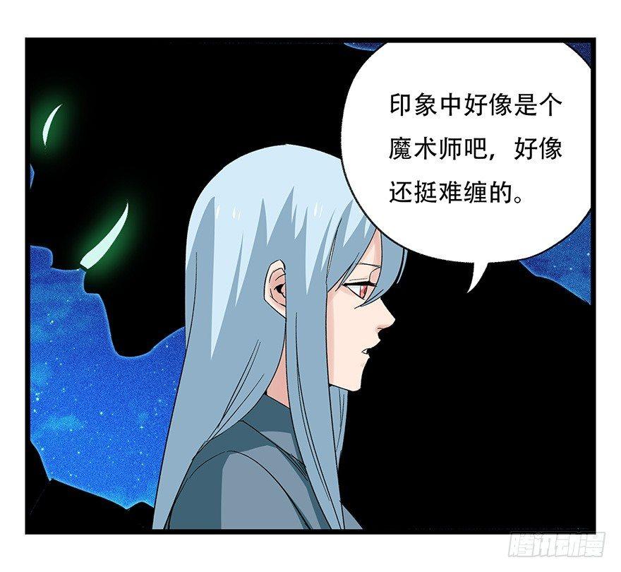第四十四层（上）6