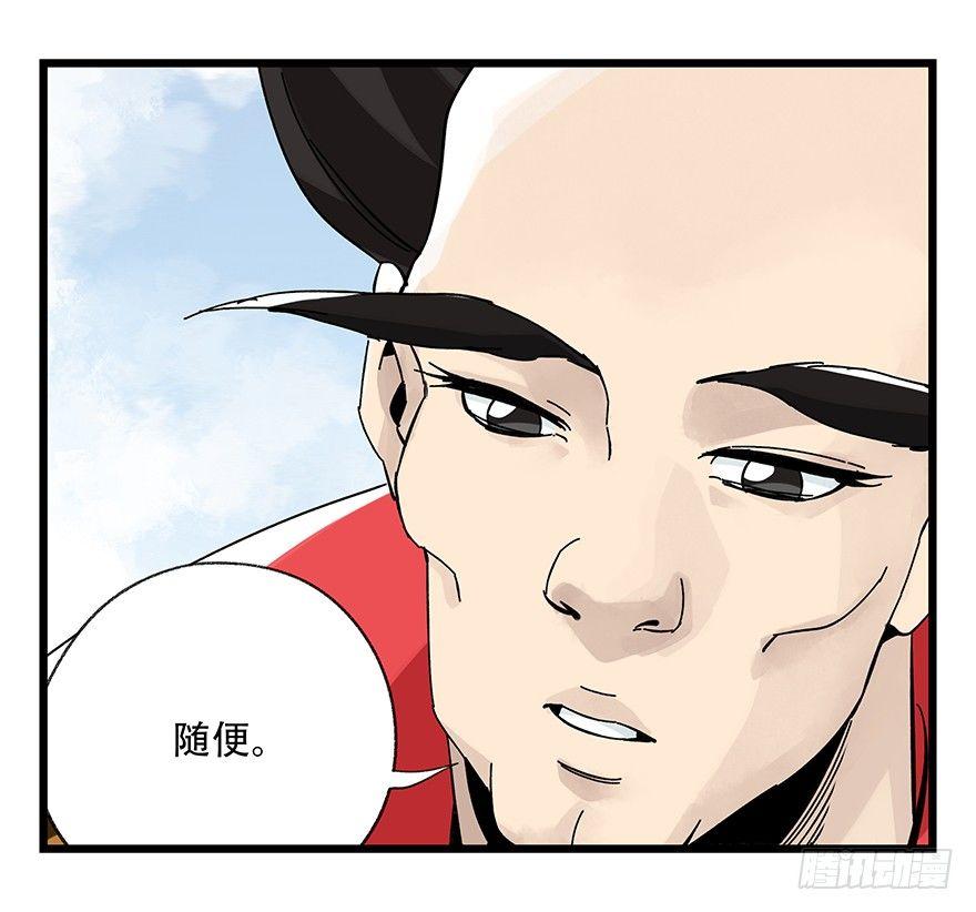 第四十二层（二）12