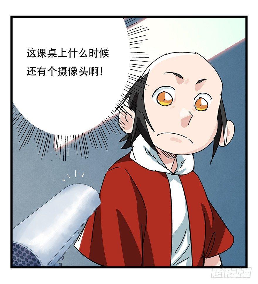 第三十三层（中上）17