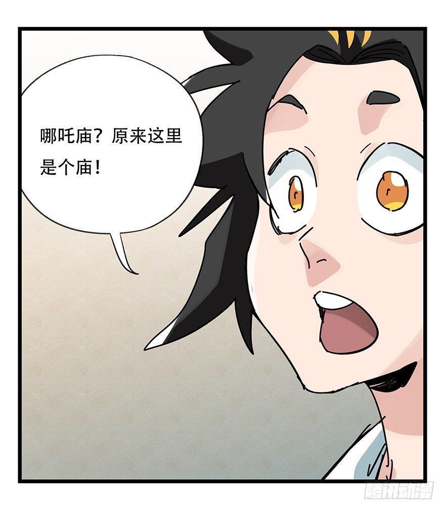 第三十六层（上）12