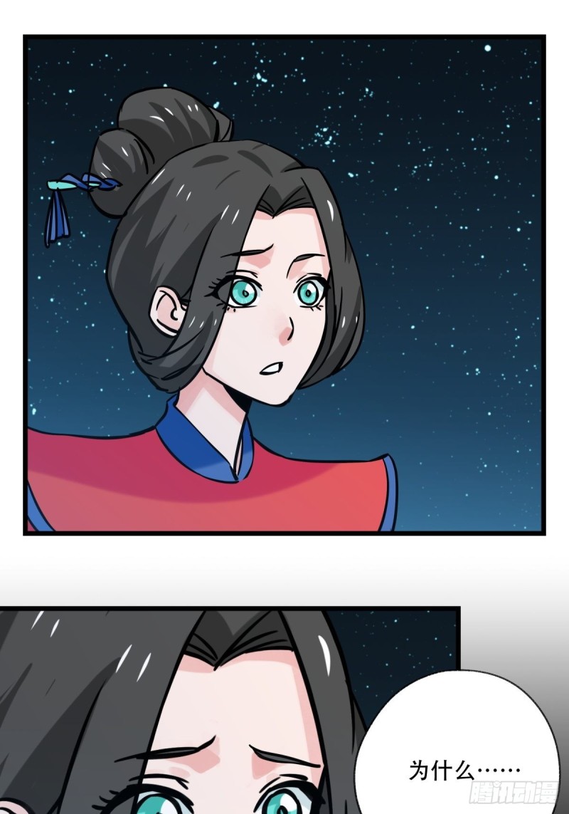 六十六，嫦娥玉兔（七）5