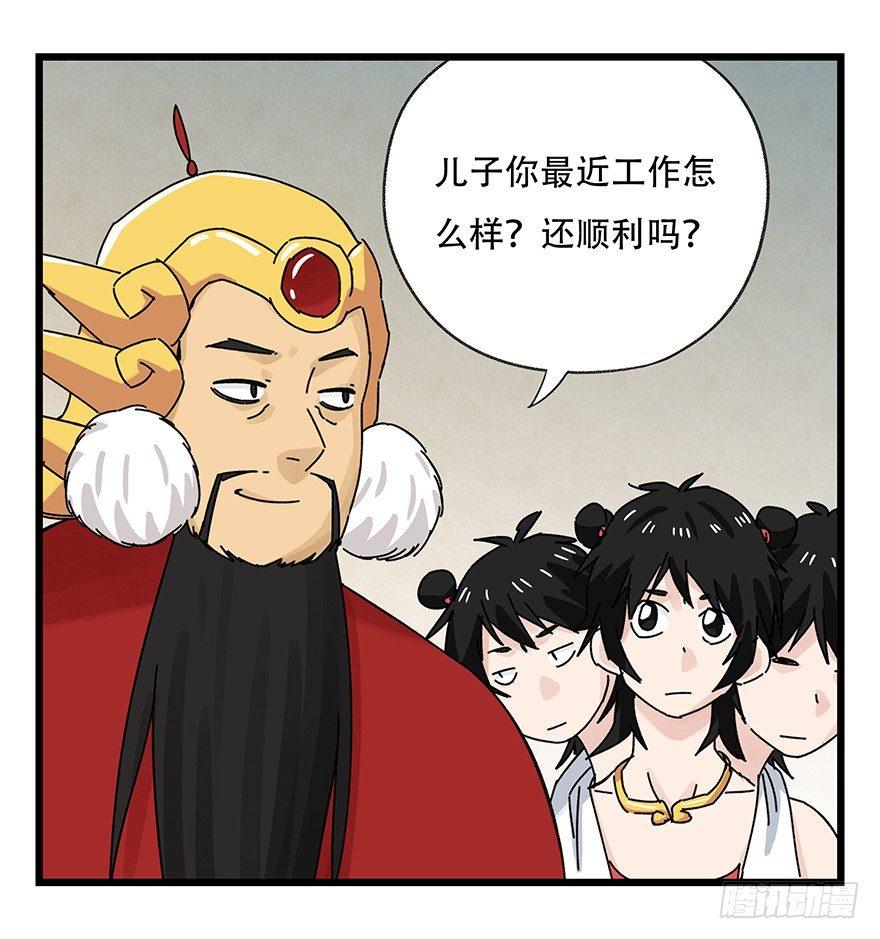 第三十六层（中上）39