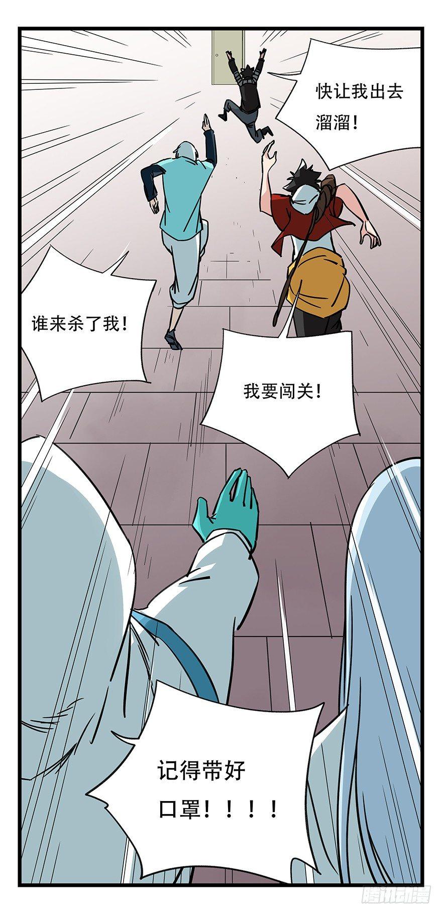 第四十八层53