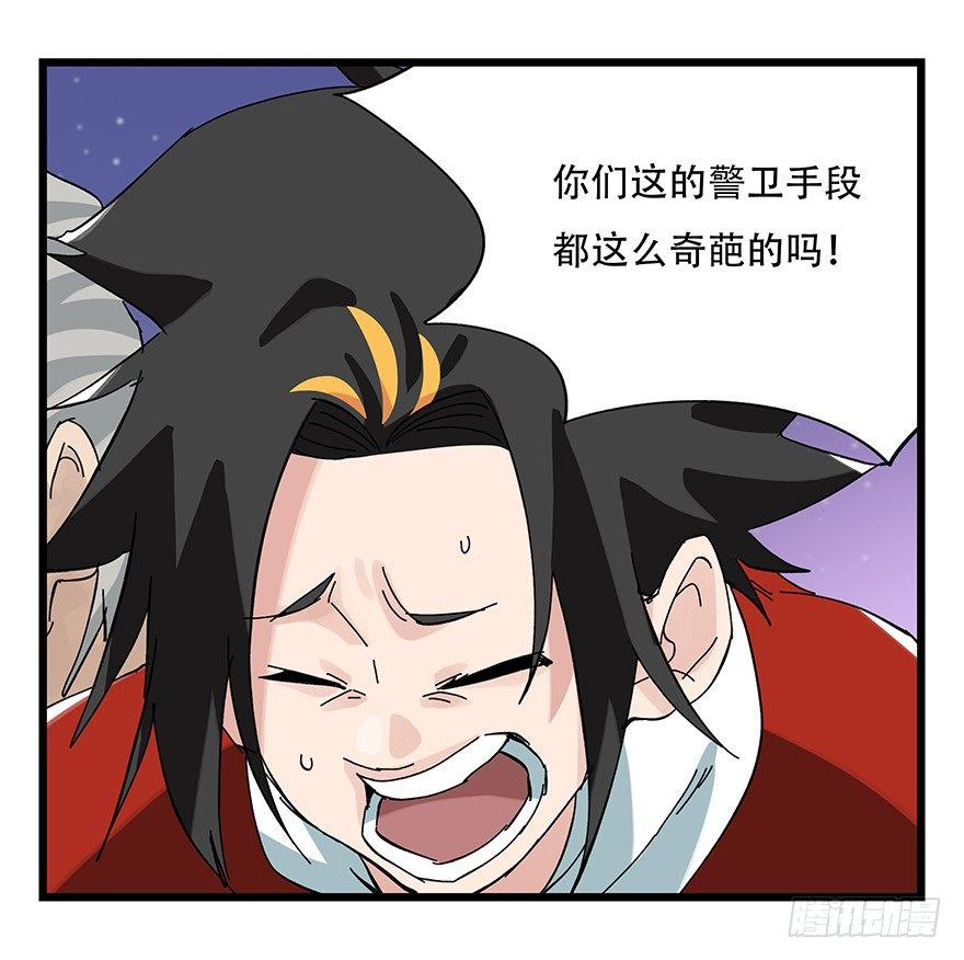 第三十二层（下）21