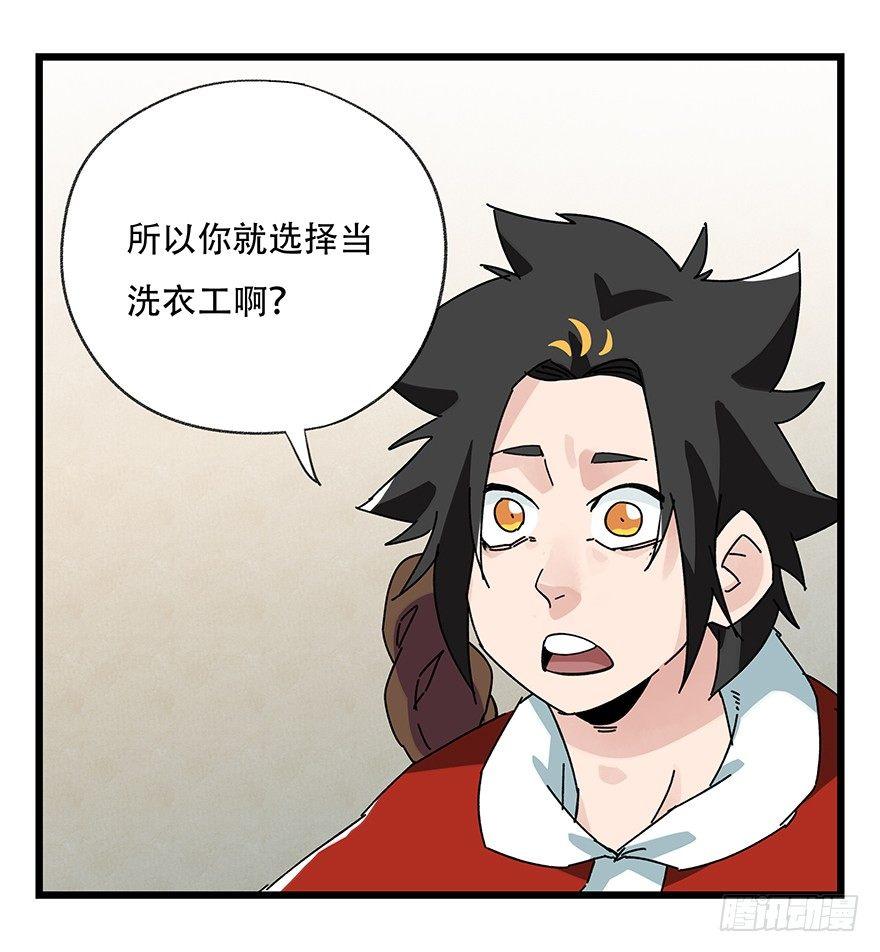 第三十六层（上）30