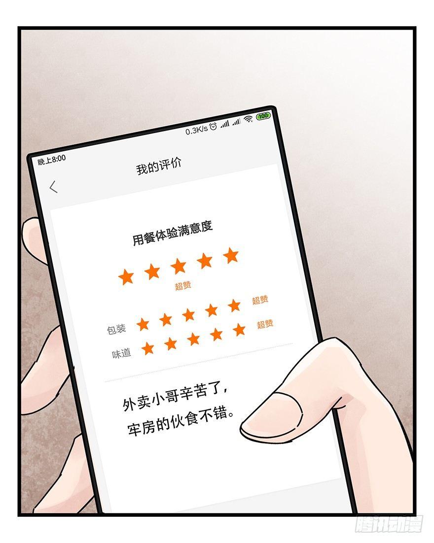 第三十七层（下）35