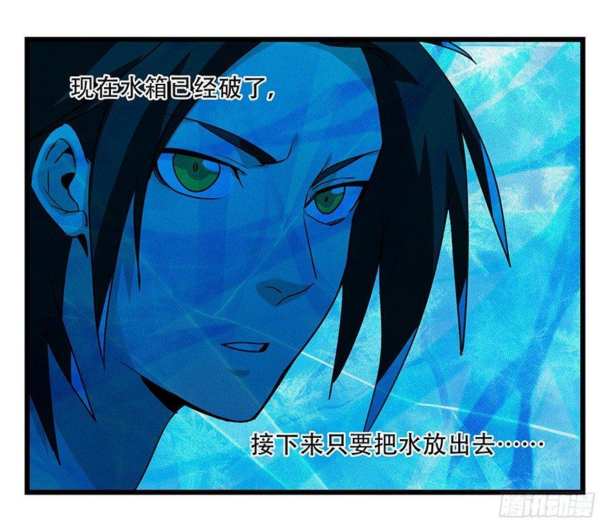 第四十四层（中下）24
