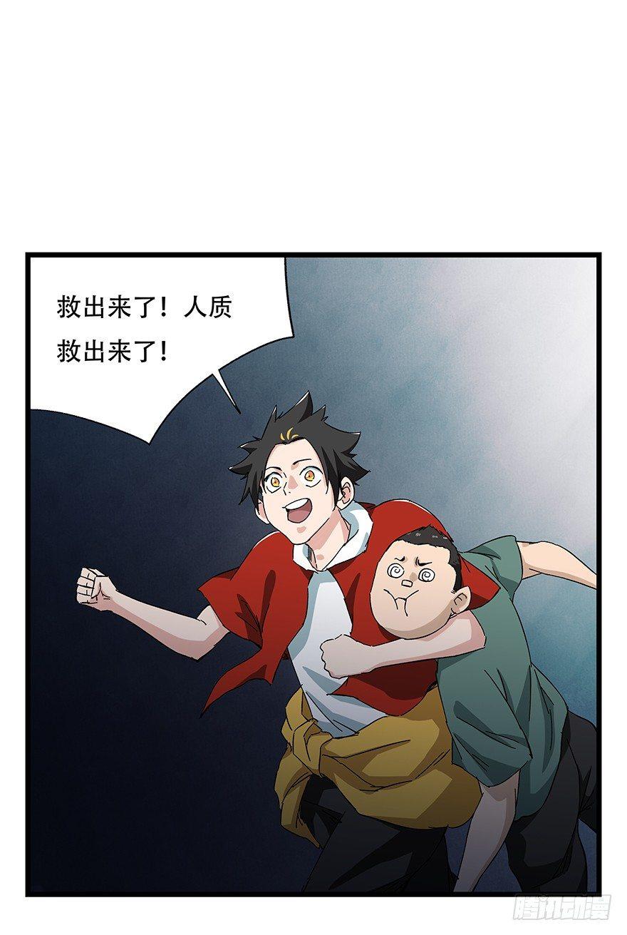 第二十三层（下）11
