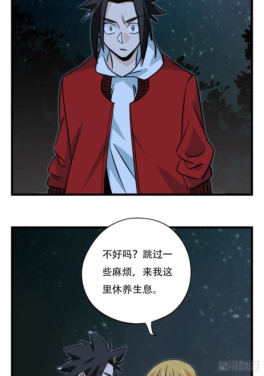 ？？，来自妈妈的“帮助”（中下23