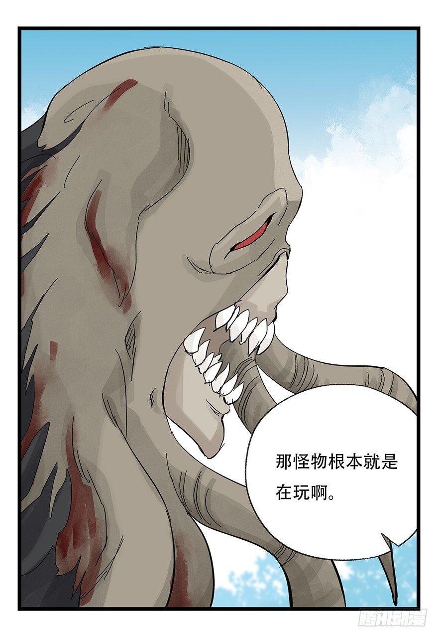 第三十层（八）19
