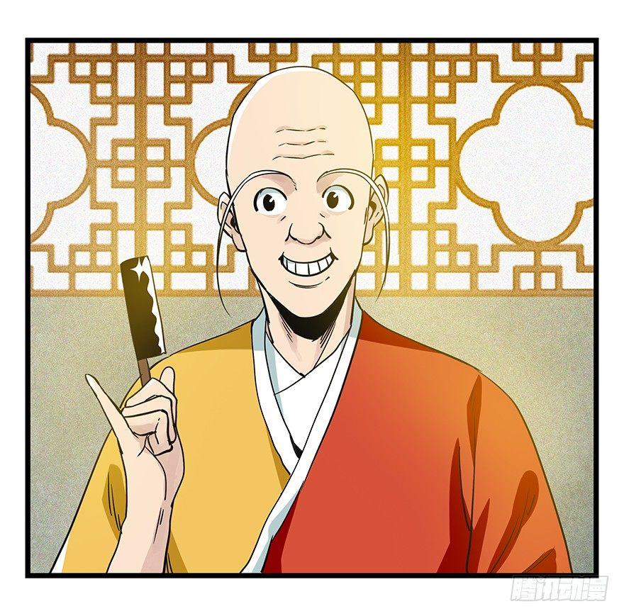 第五十层（六）24