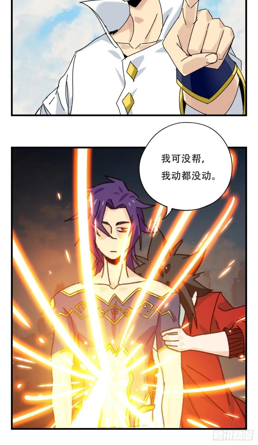 85，木偶师·乙（中上）2