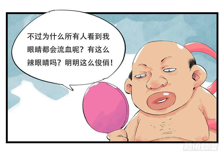 第零层（下）25