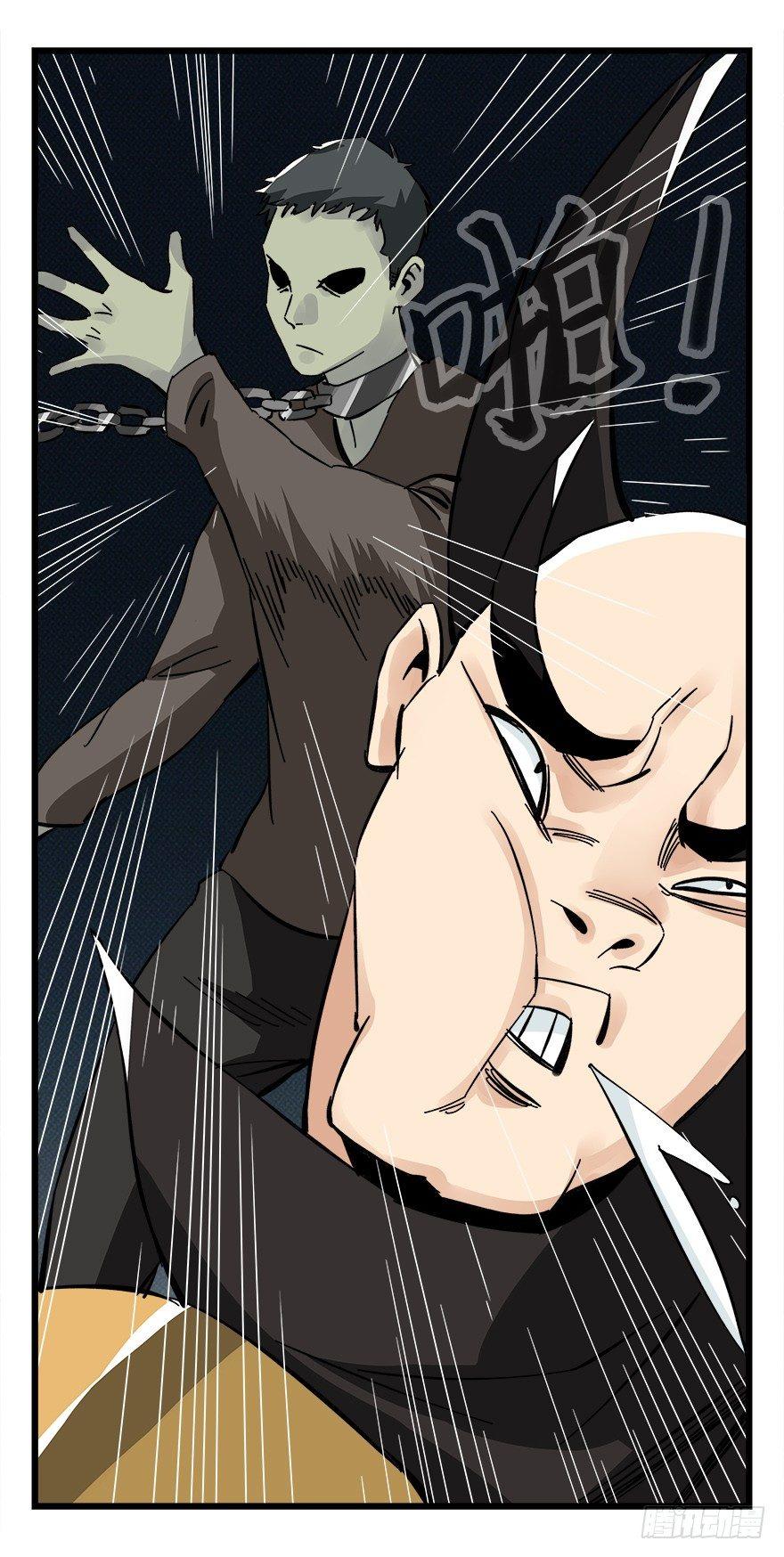 第四十二层（四）39