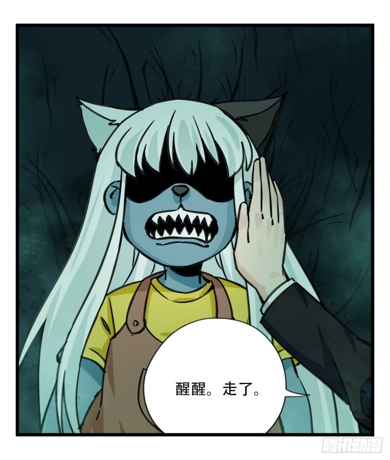 六十四，吸血鬼帝国（上）40