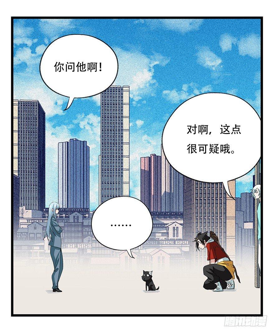 第四十五层（上）9