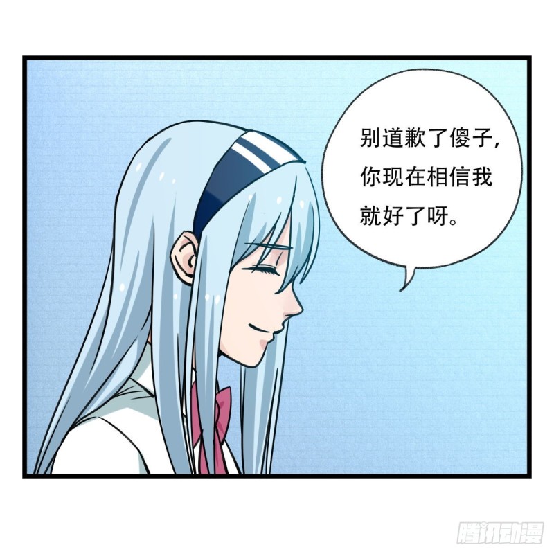 五十六，喝茶（下）27
