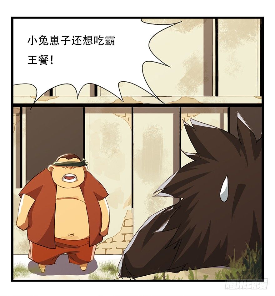 五，艺术小镇（上）21