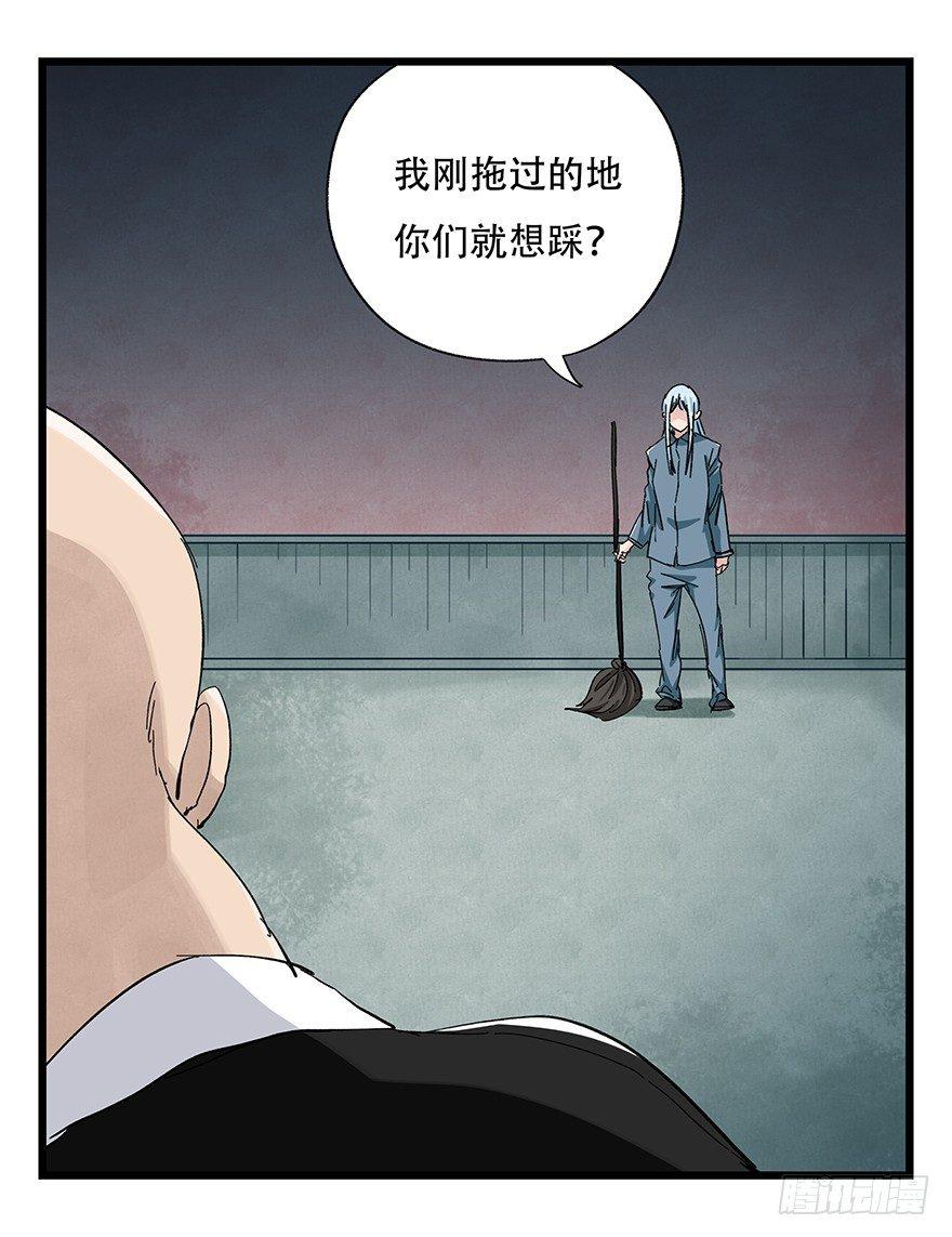 第三十二层（中下）3