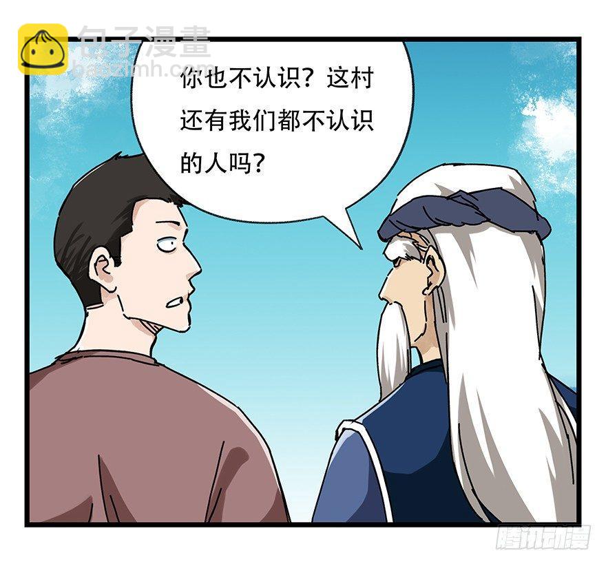 第二十层（中上）35
