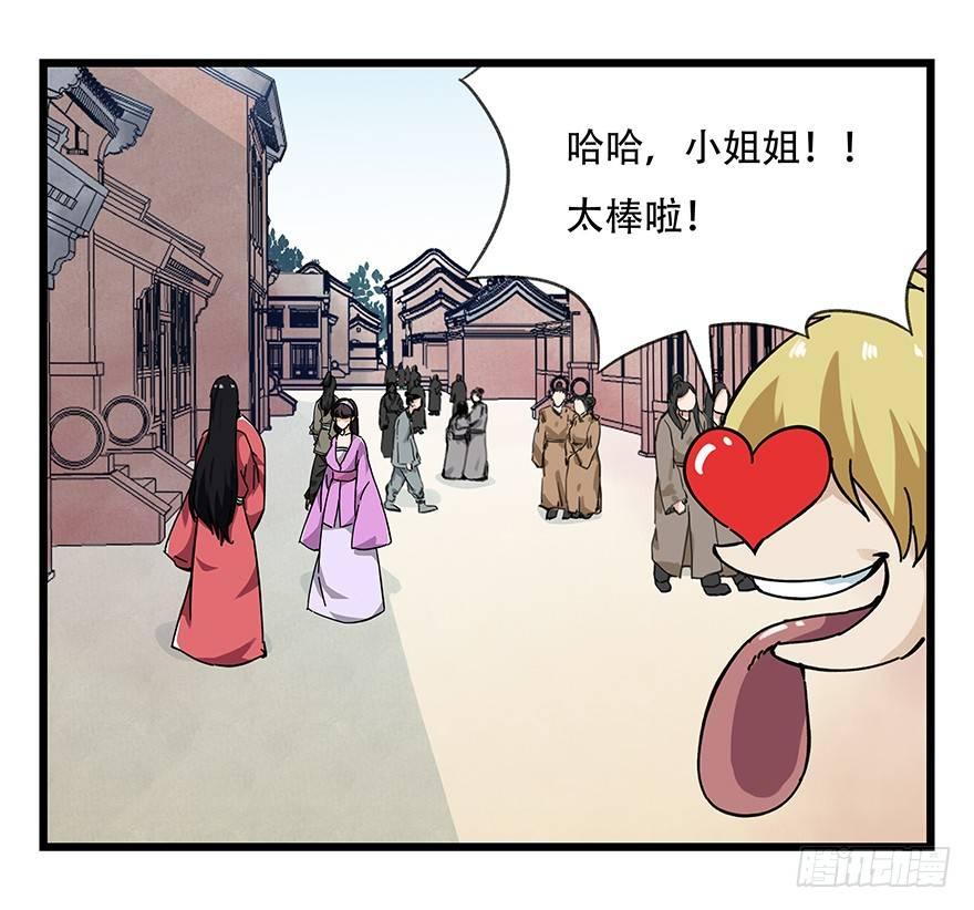 第十五层（上）8