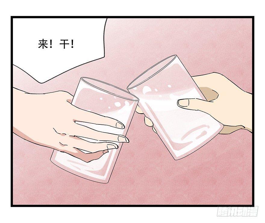 第二十四层（上）32