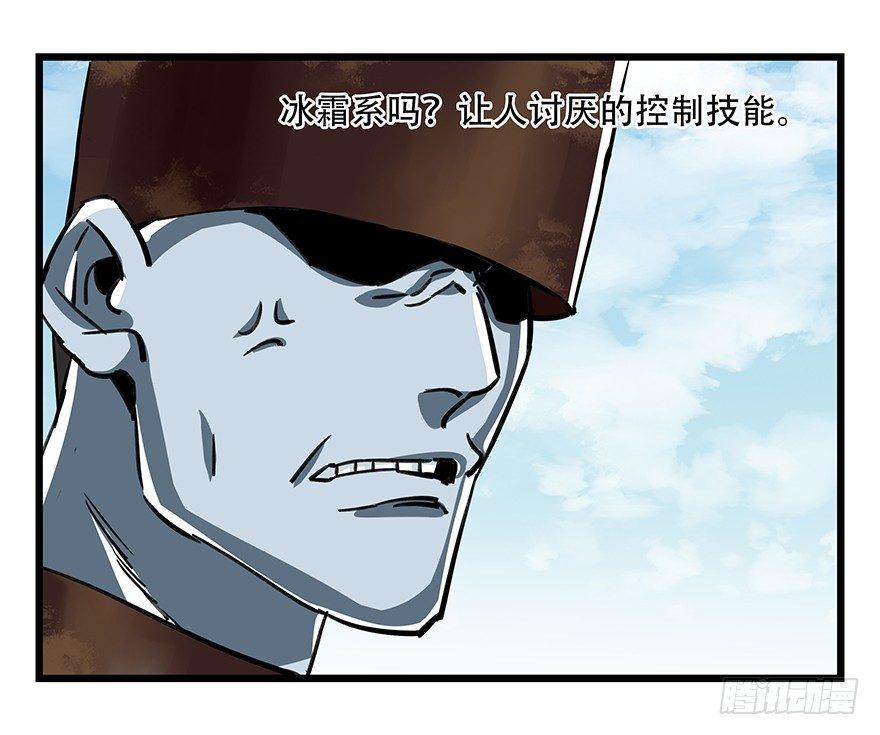 第四十七层（中上）3