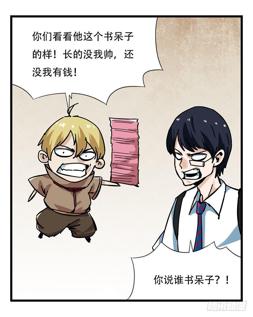 第十五层（上）25