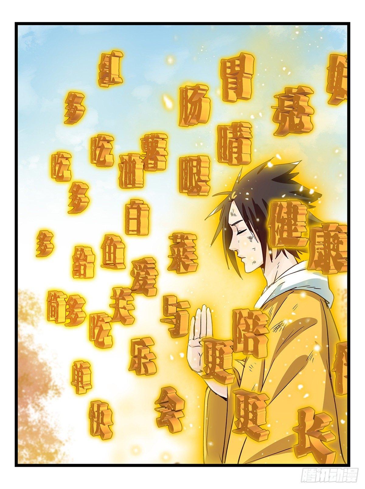 第五十层（十二）45