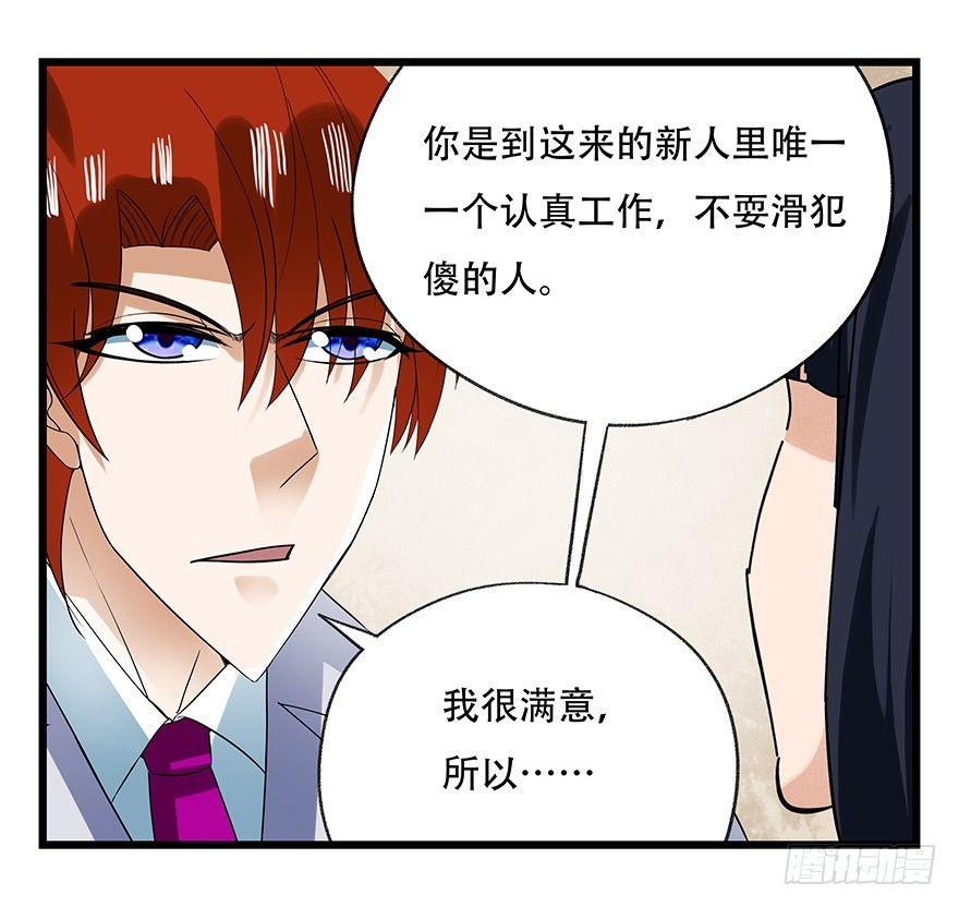 第十六层（下）20