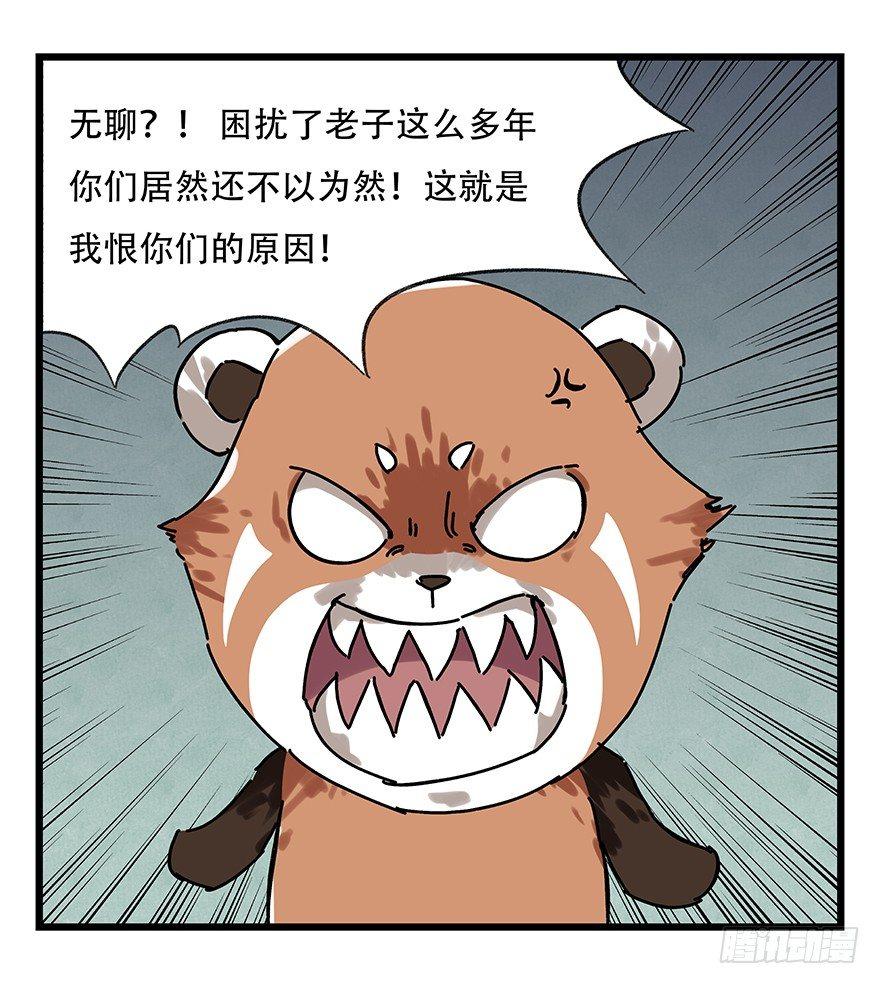 第十七层（中上）34