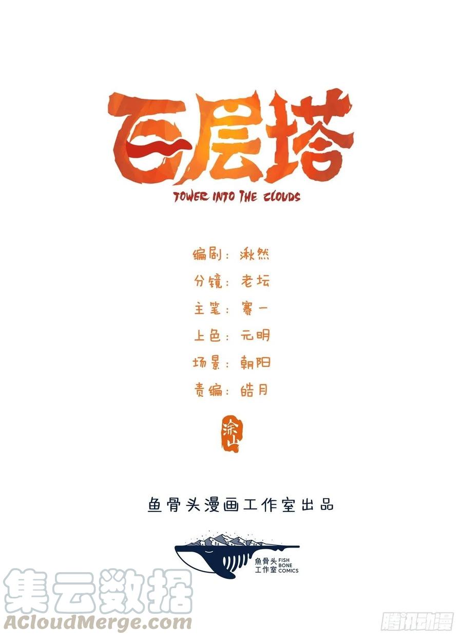七十七，女儿国（一）0
