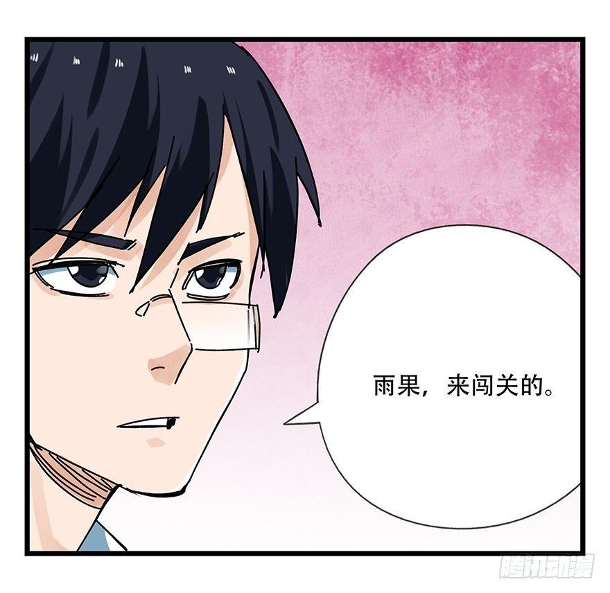第十五层（中上）8