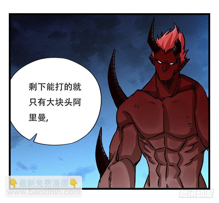 第四十九层（六）30