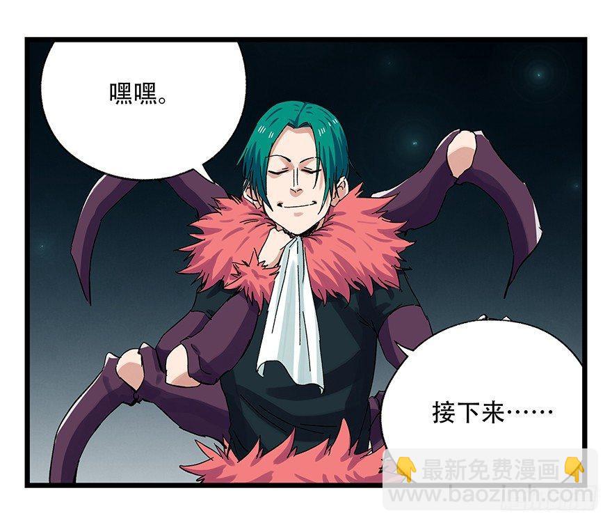 第二十六层（中上）3