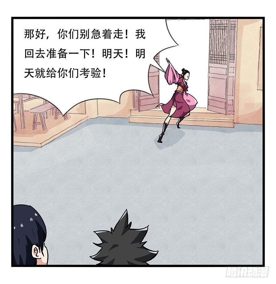 第十五层（中上）25