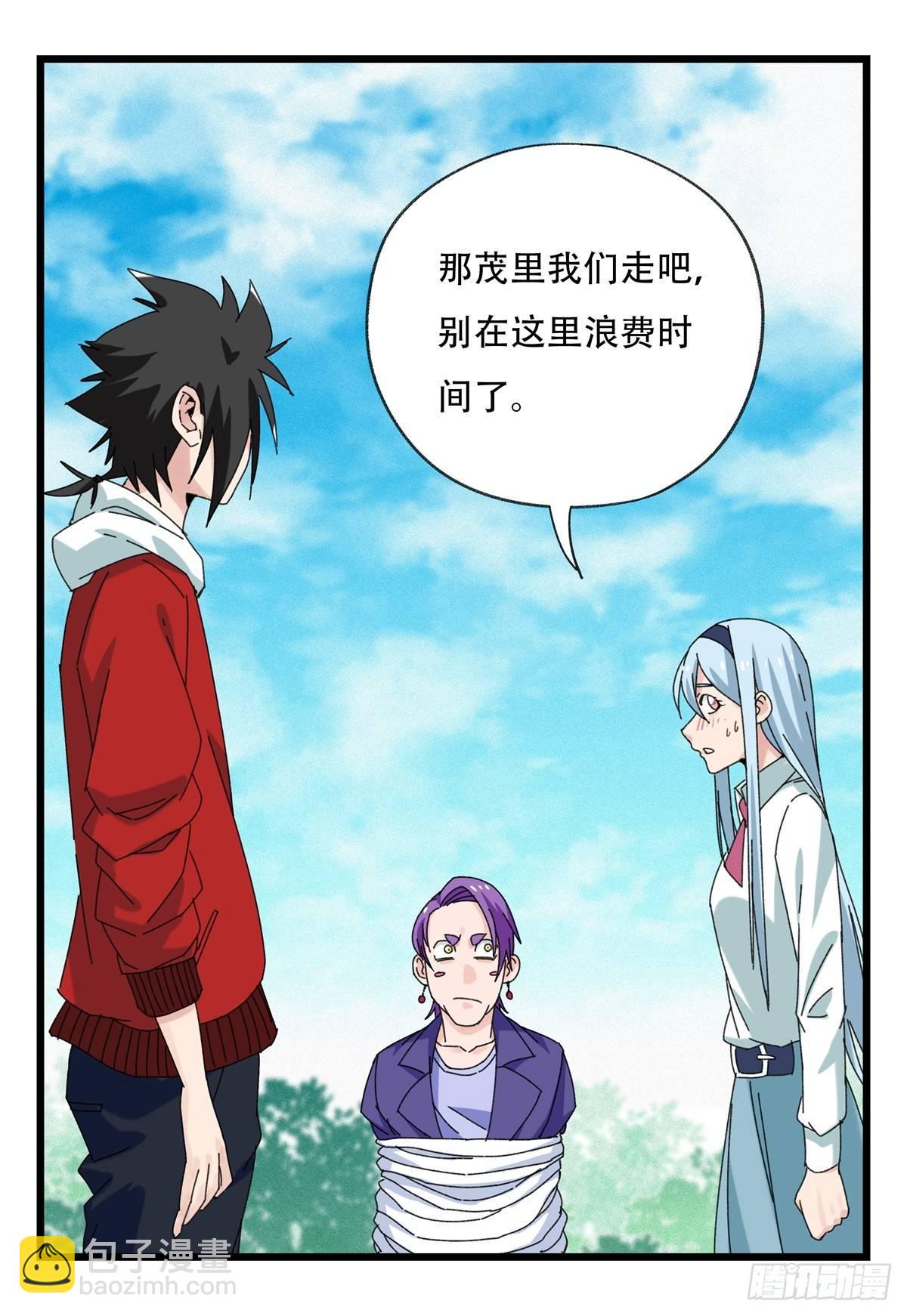 第五十二层（中）45
