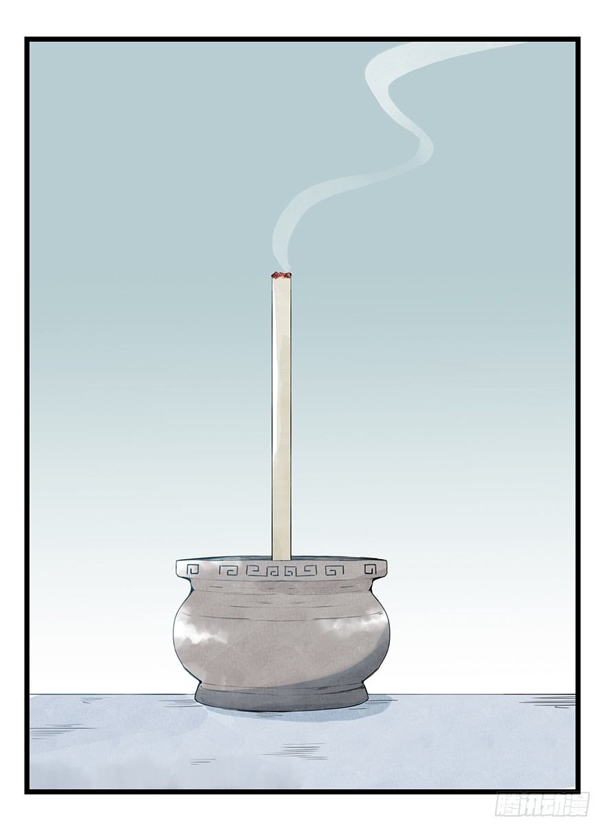 十一，青蛇白蛇（中下）35