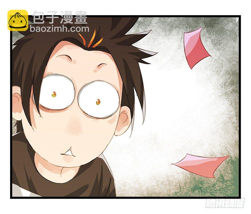 五，艺术小镇（上）35