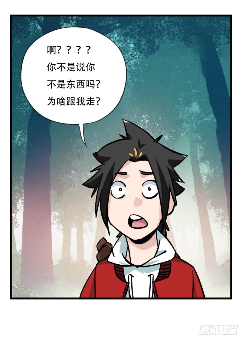 六十一，体能测试（上）41