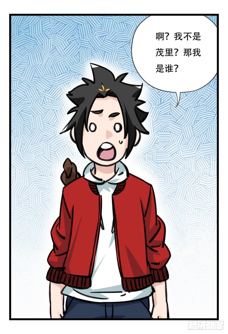 六十二，金角银角（中）45