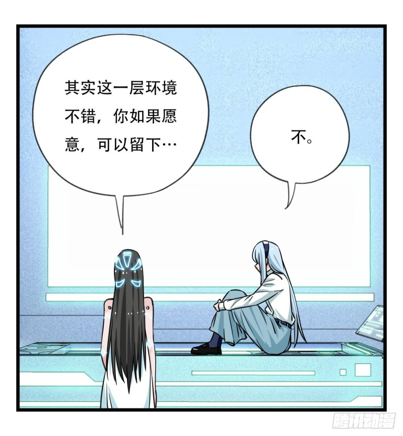 五十六，喝茶（下）51