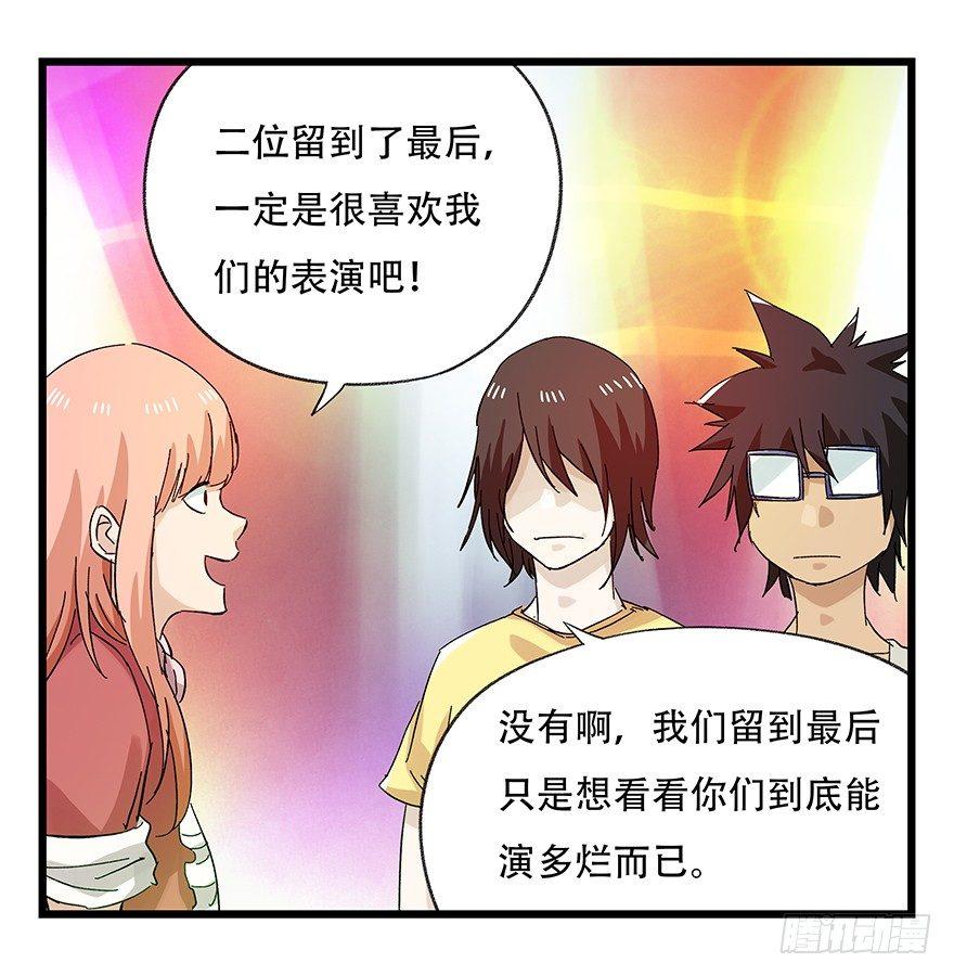 第二十五层（下）9