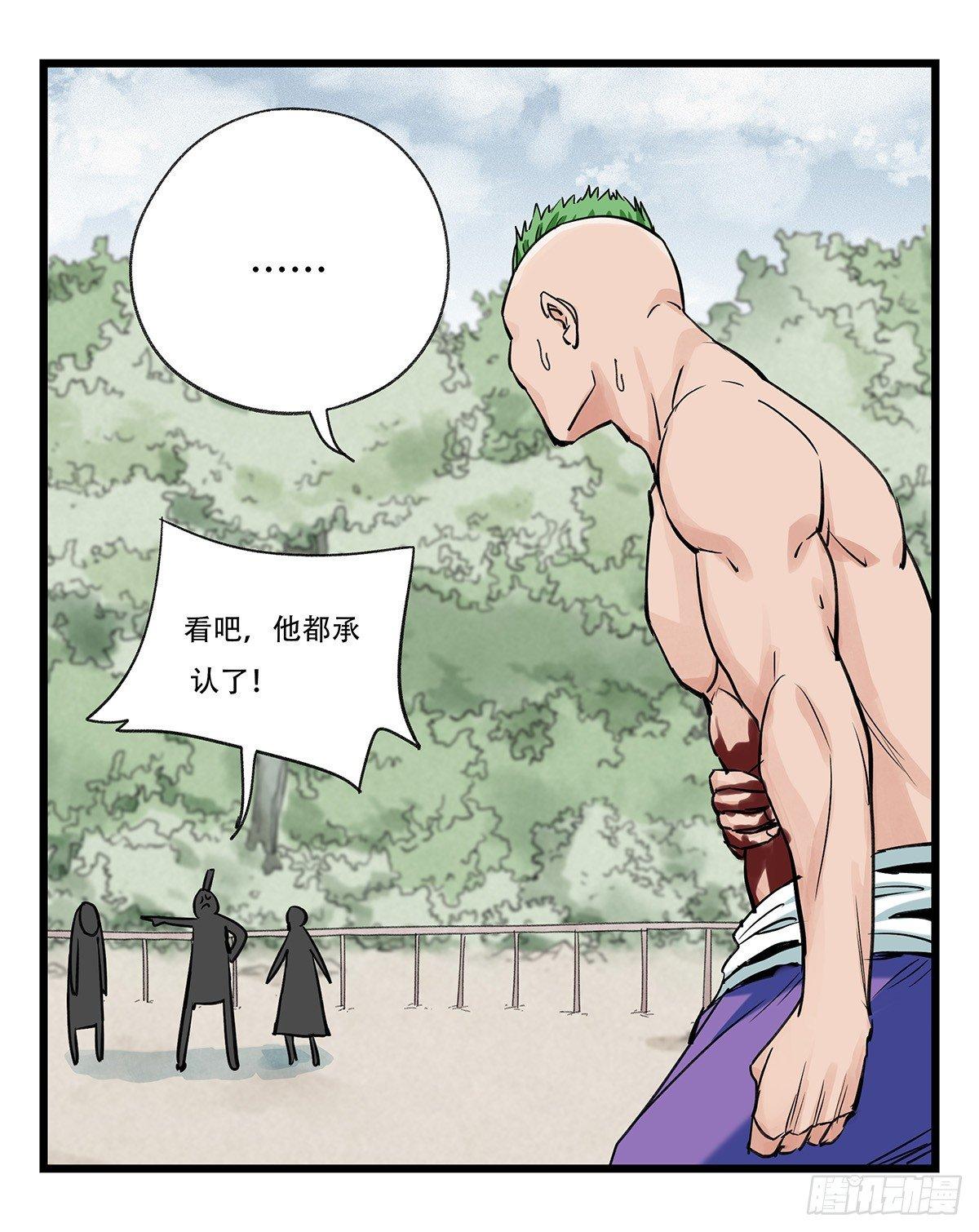 第五十一层（上）55