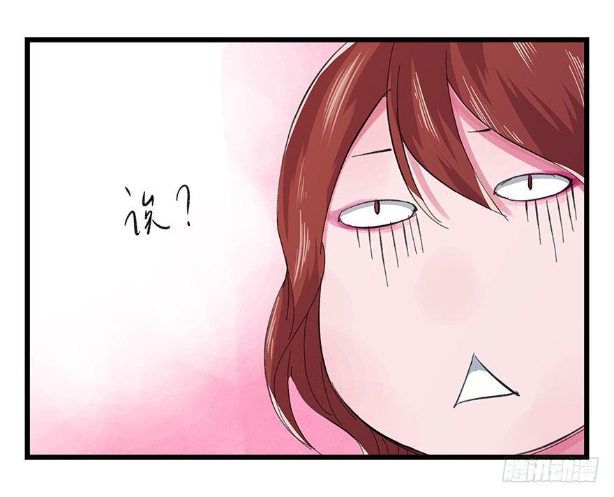 第三层（下）43