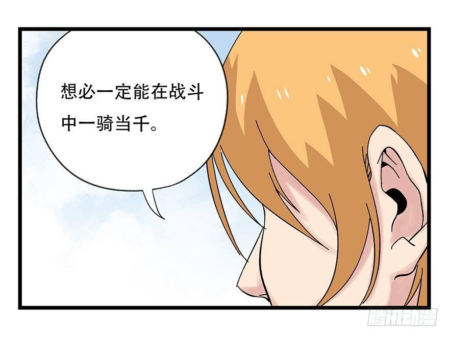 第四十二层（一）32