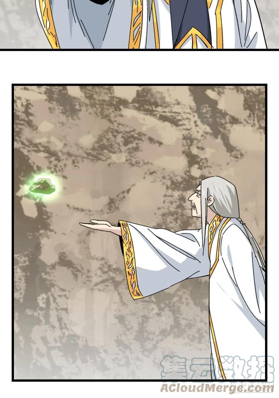 87，师父·丁（中下）18