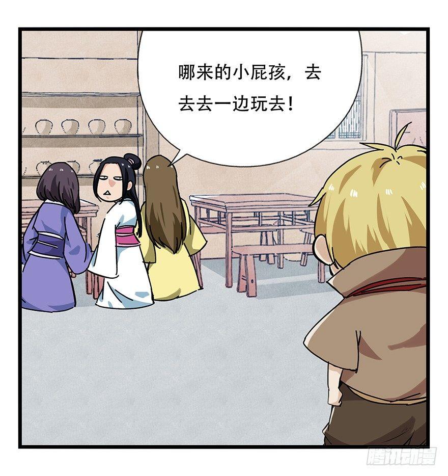 第十五层（上）22